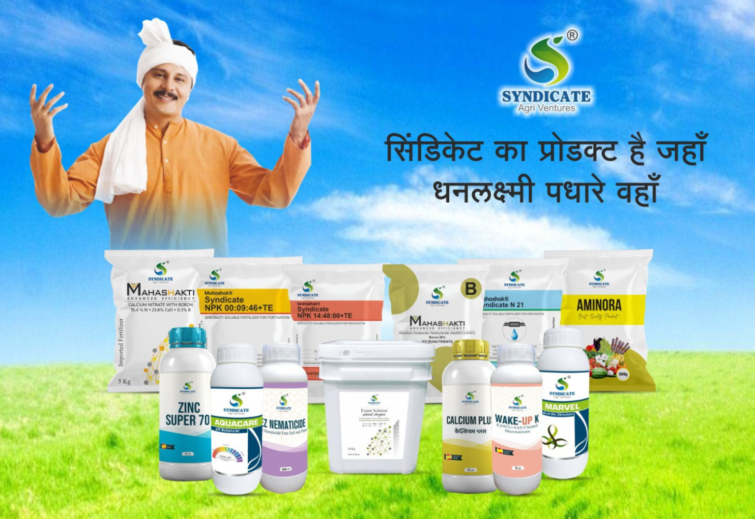 Syndicate Agri